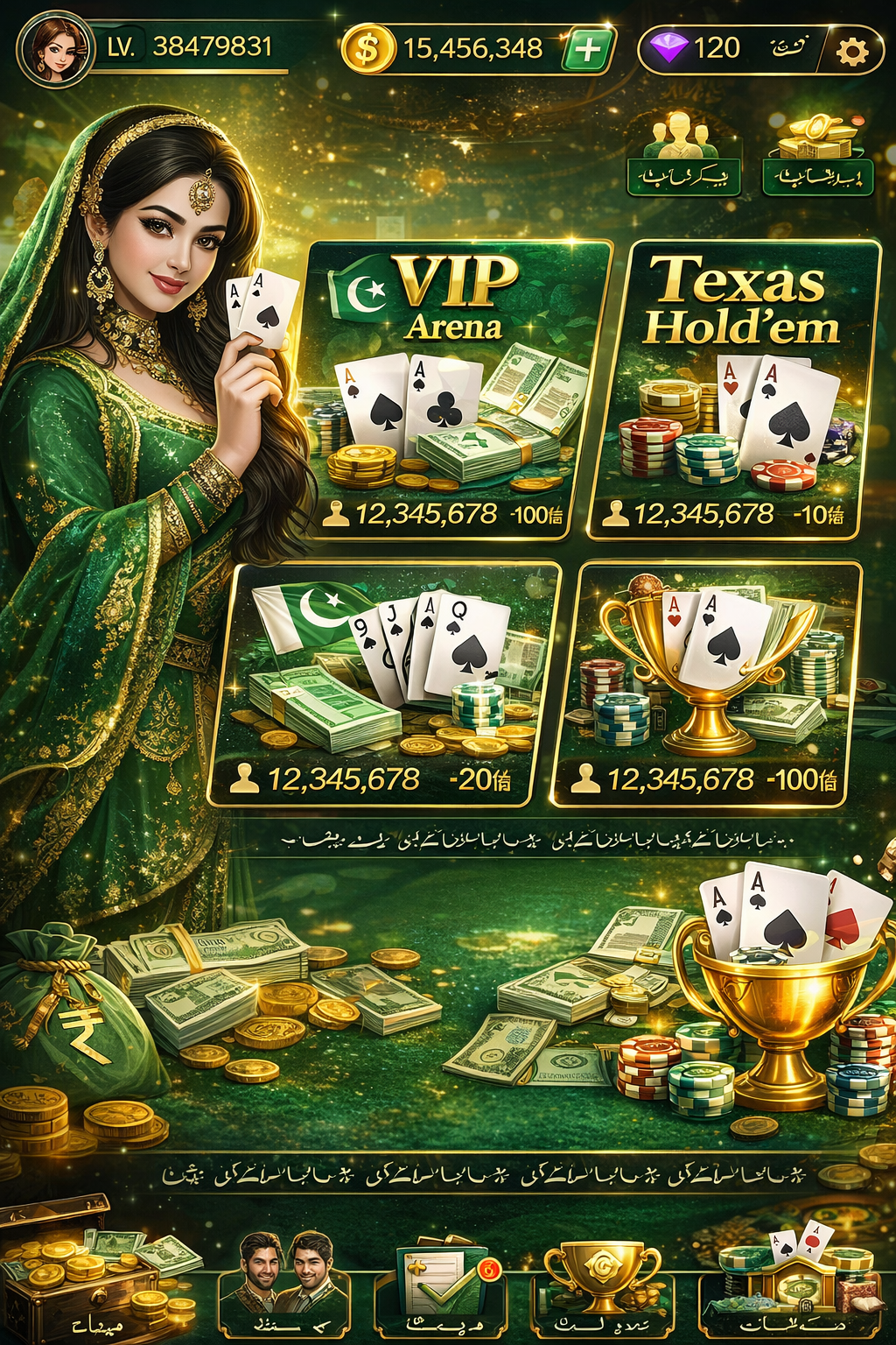 VIP Blackjack 6 game