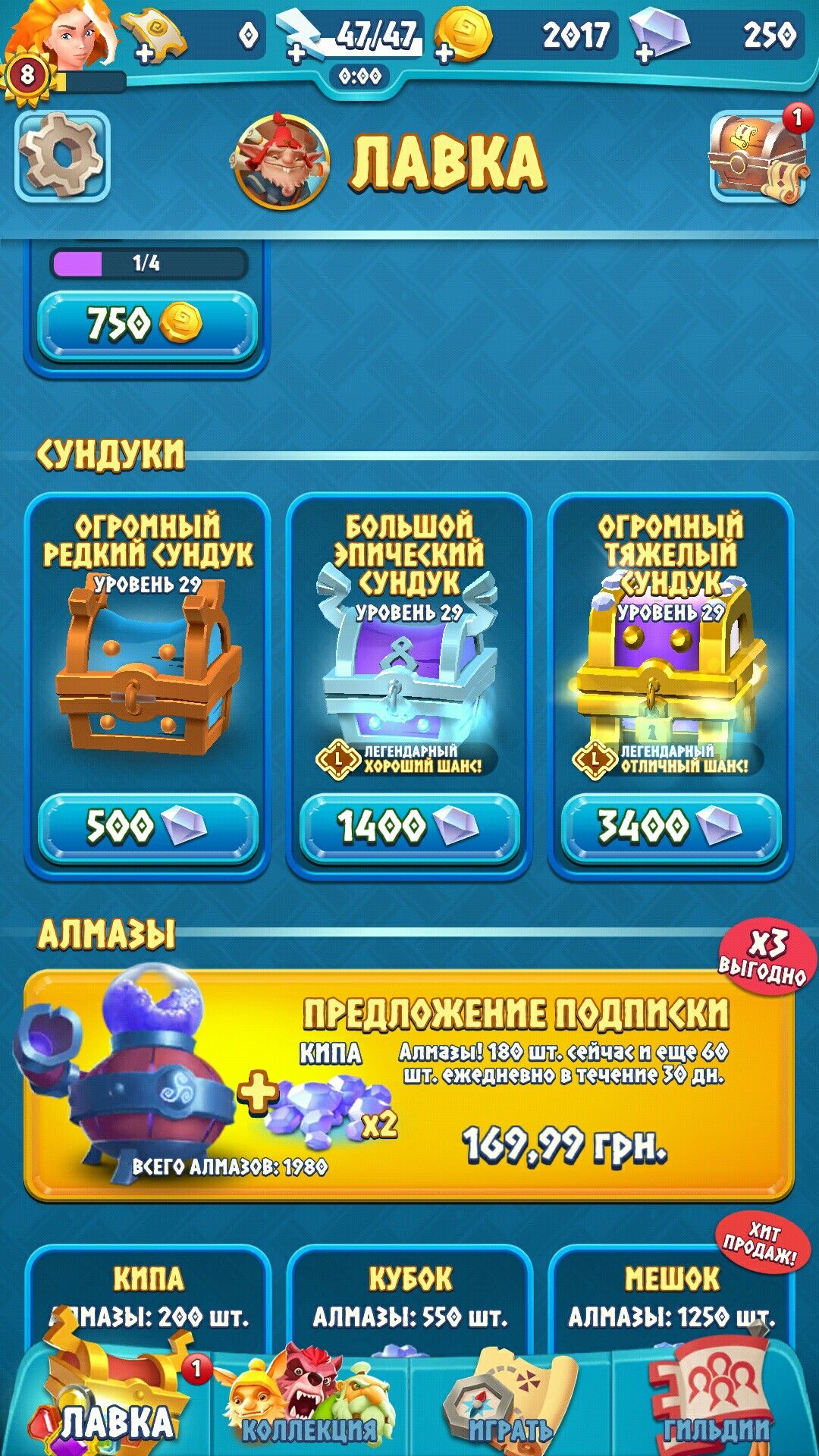 VIP Blackjack 6 game